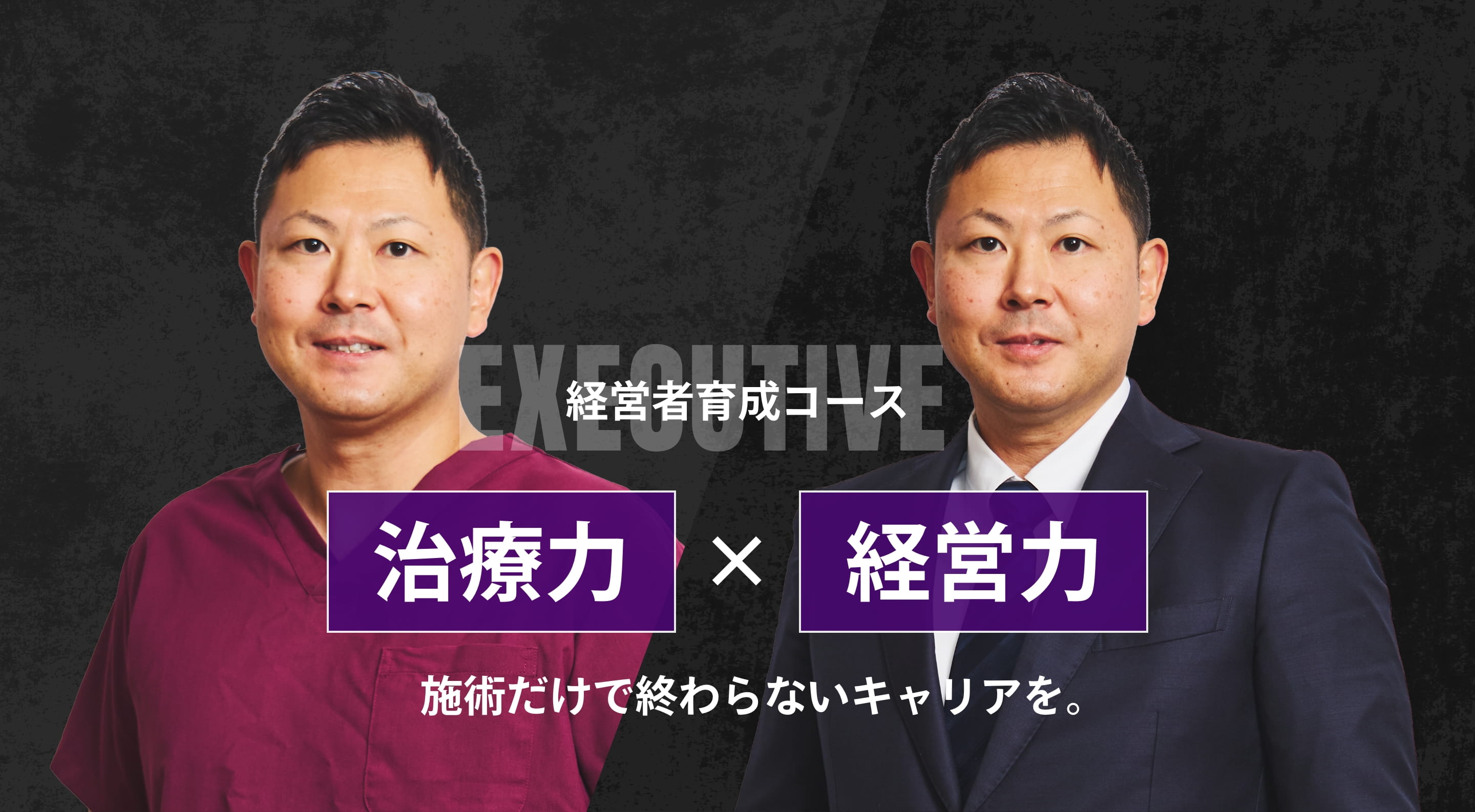 将来のことを、ちゃんと考えたいあなたへ。