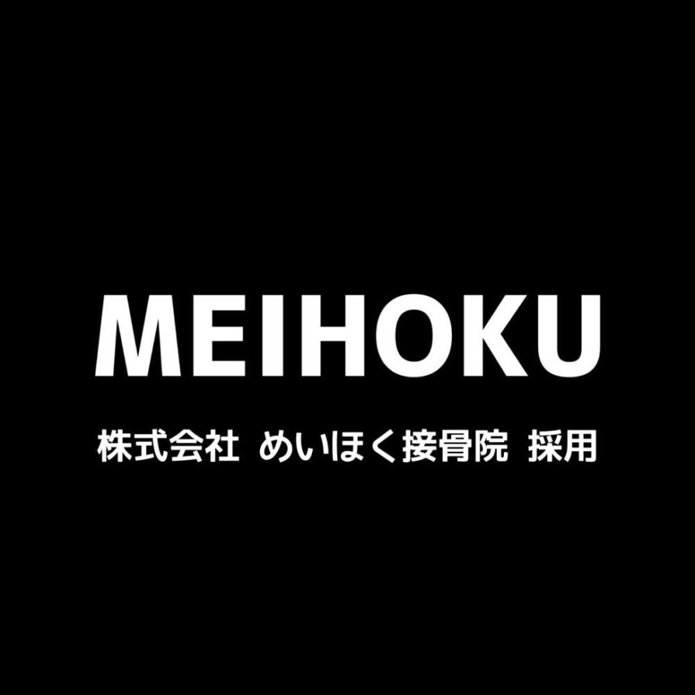 インスタやってます！